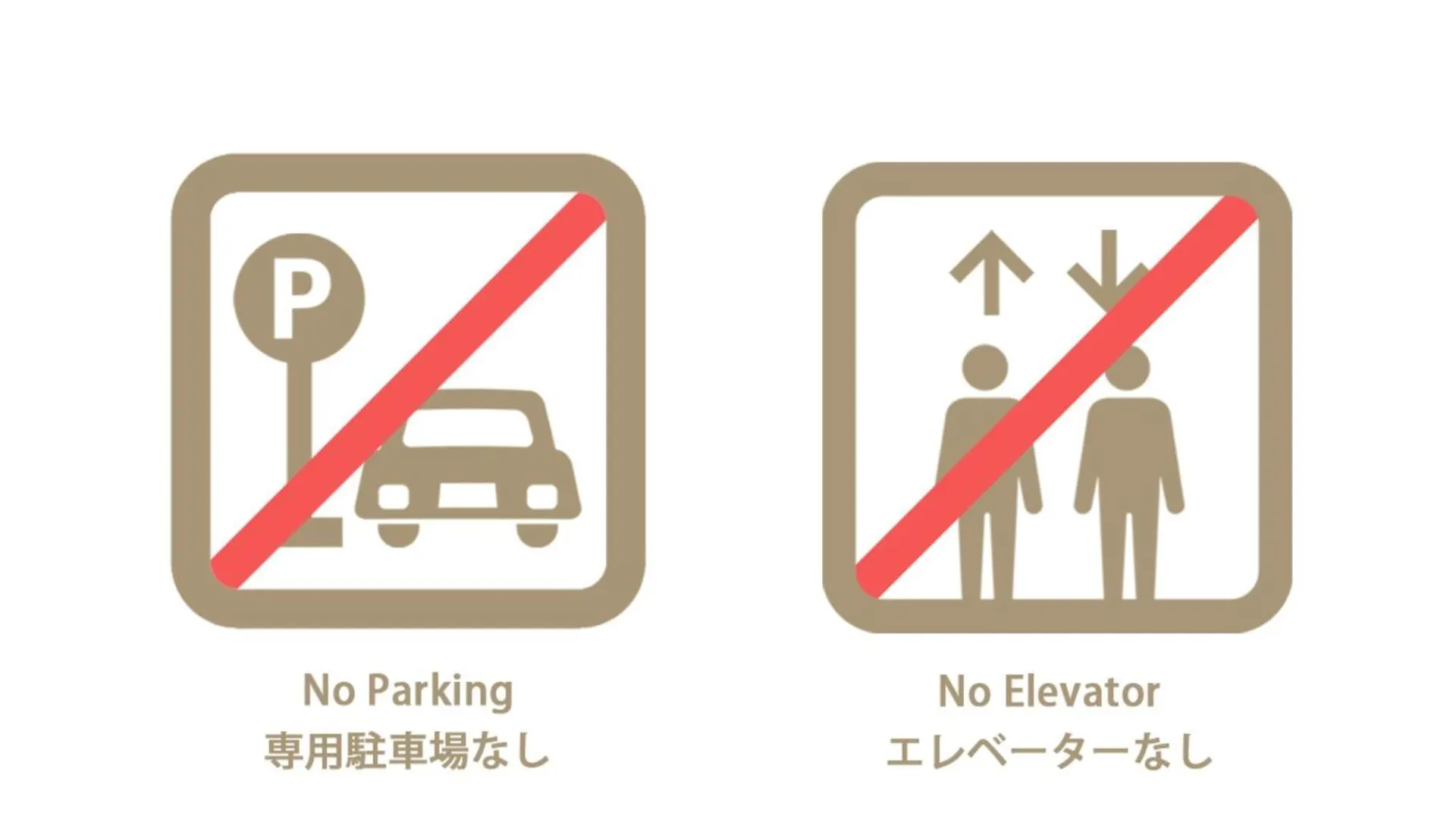 Apartment Bhotel Ball Park - 2Mins Walk Baseball 5Mins Walk Hiroshima Sta 4Ppl